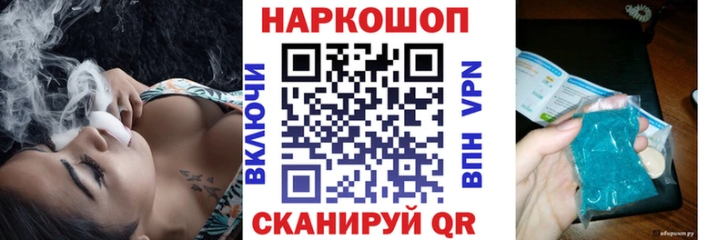 Магазин наркотиков Ардон ГАШ Конопля А ПВП Мефедрон