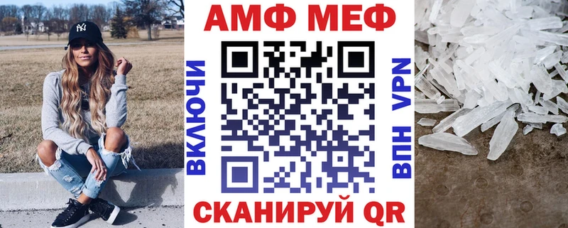 маркетплейс состав  Ардон  АМФ Розовый 