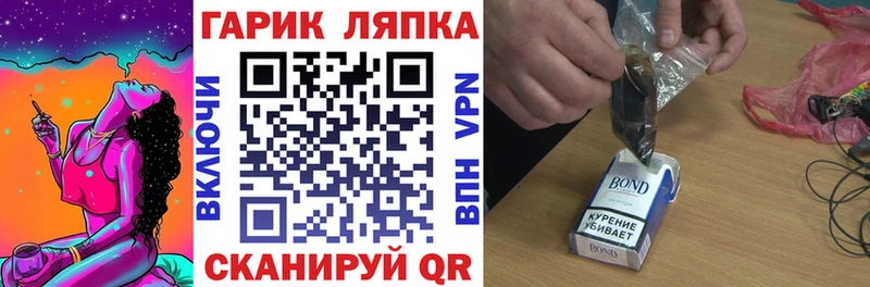 как найти наркотики  Ардон  ГАШИШ Ice-O-Lator 