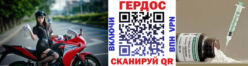 hydra зеркало  Ардон  Героин VHQ  цена  
