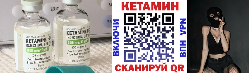 КЕТАМИН ketamine  блэк спрут ТОР  Ардон  наркотики 