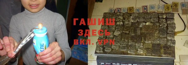 гашиш Алексеевка