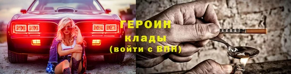 герыч Алзамай