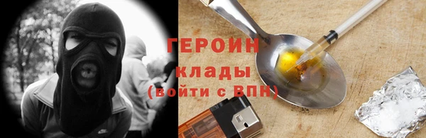герыч Алзамай