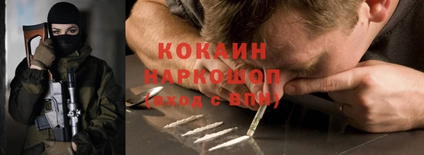 MDMA Алексин