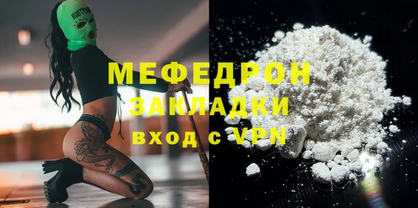 дживик Нязепетровск