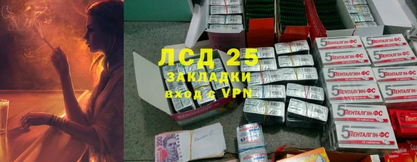 MDMA Алексин