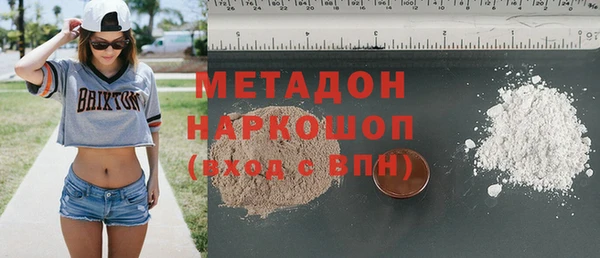 гашиш Алексеевка