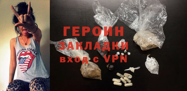 герыч Алзамай