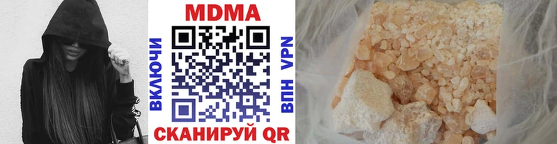 МДМА Molly где продают наркотики Ардон