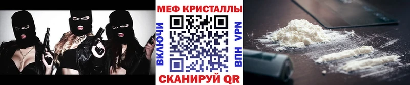 МЯУ-МЯУ mephedrone  Ардон 