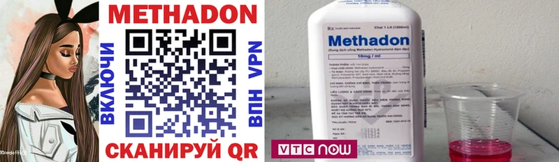 блэк спрут   мориарти как зайти  МЕТАДОН methadone  Ардон 