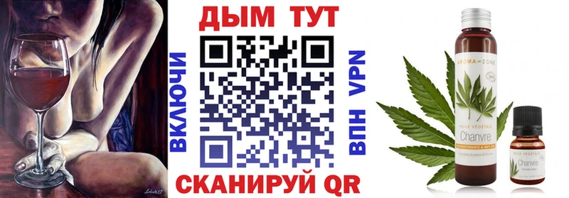 Конопля сатива  купить   блэк спрут вход  Ардон 